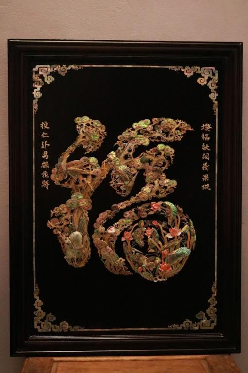 Chữ phúc khảm ốc